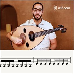 تمرين البياتي